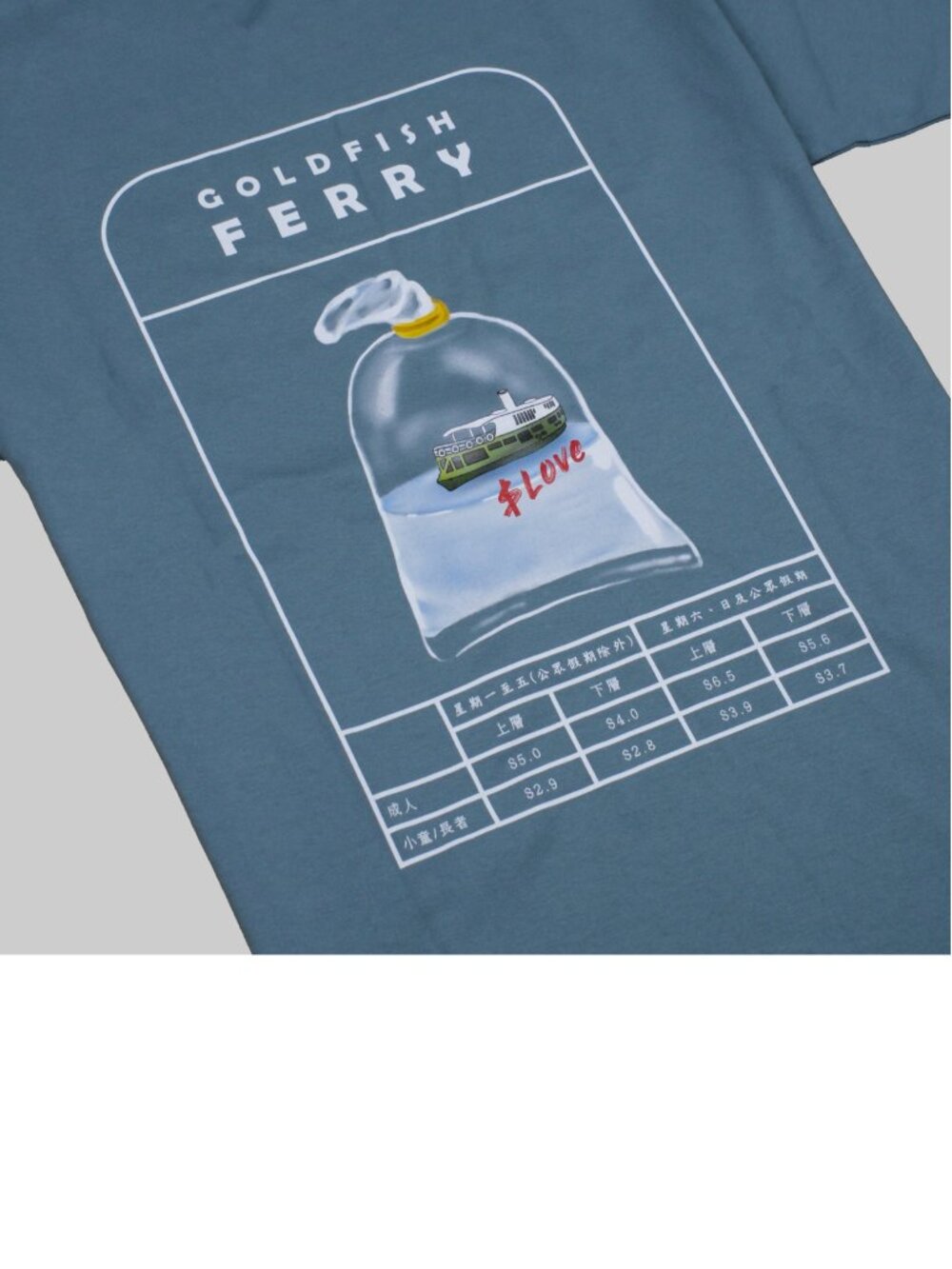 UNG Store Hong Kong Goldfish Ferry Urban Streetwear Tee Size Large - Picture 6 of 8